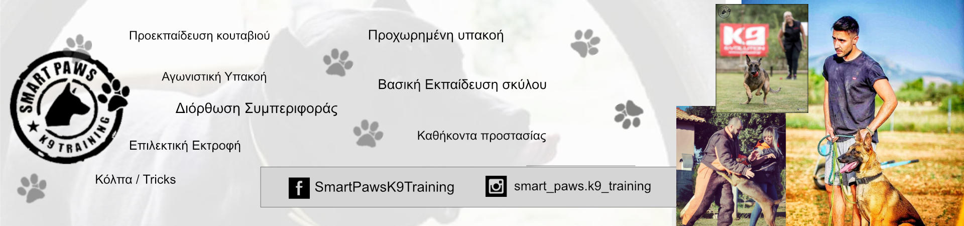 Training